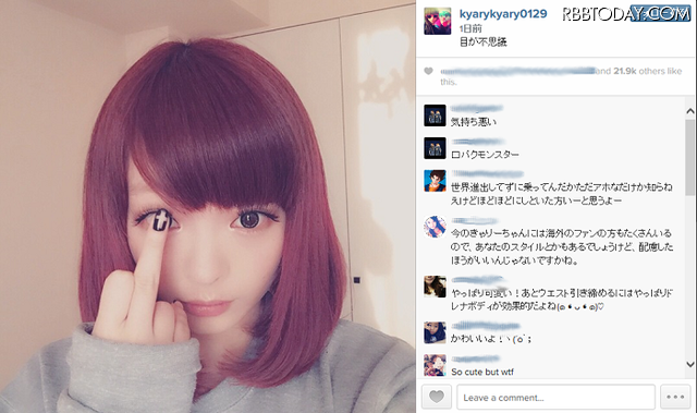 きゃりーぱみゅぱみゅが中指立てた写真をinstagramにアップし 批判のコメントが続出している 名古屋25歳フリーター打開編